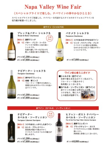 ??????? ??? フェアA4 02のサムネイル