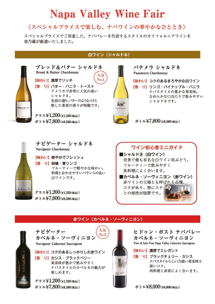 ??????? ??? フェアA4 02のサムネイル