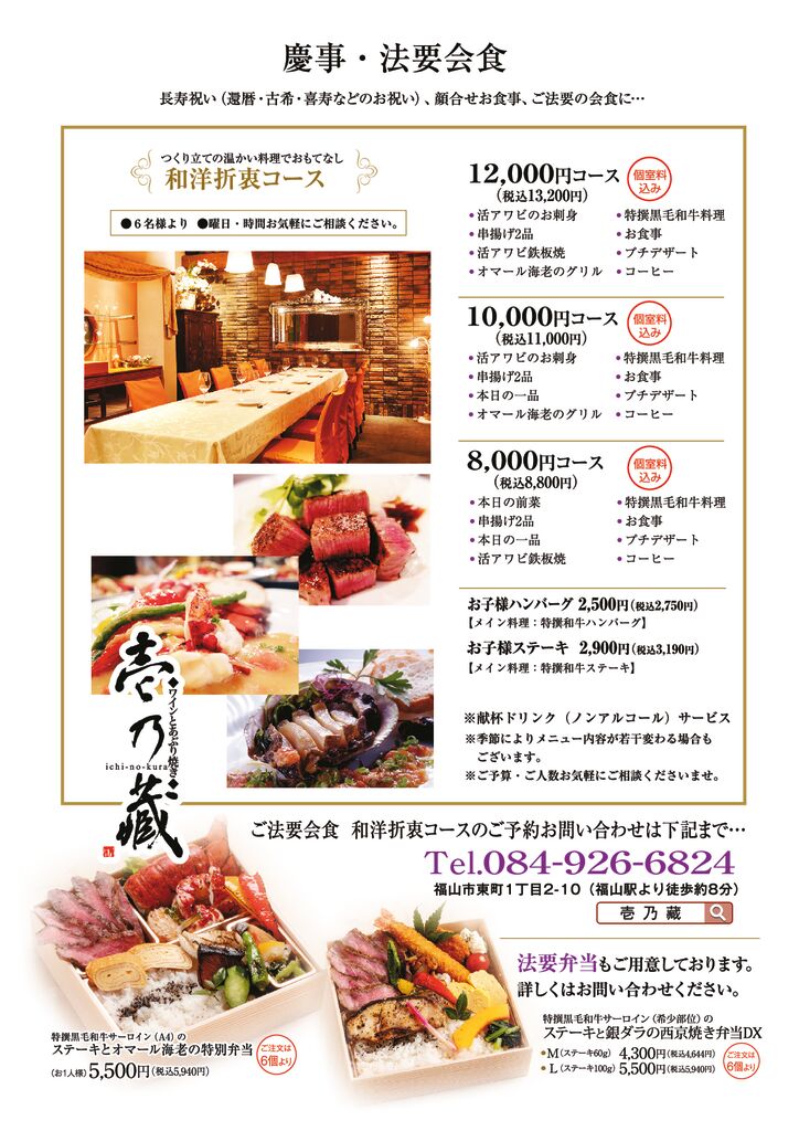 春のお祝いP06のサムネイル